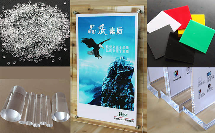 麻豆一级AV片在PMMA亚克力注塑的应用案例解析