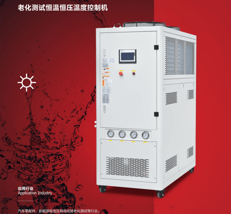 速冷速热高光麻豆一级AV片工作时两种控温方式的优缺点