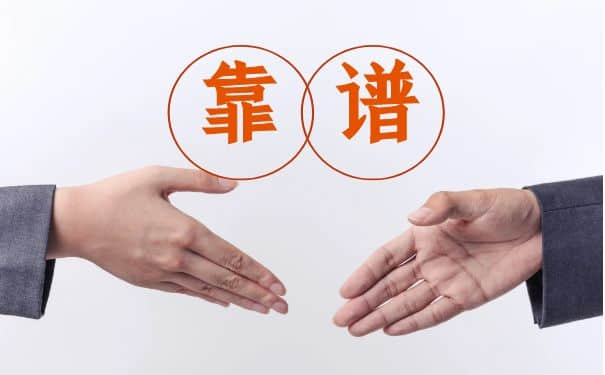 国内麻豆一级AV片生产厂家哪家靠谱？选择挤出麻豆一级AV片看这里
