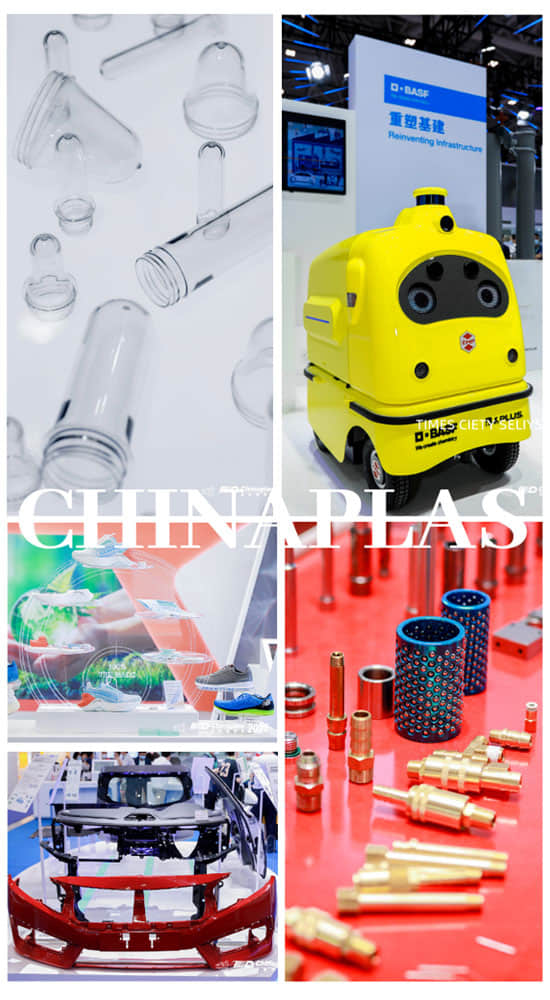 chinaplas国际橡塑展圆满落幕，国产麻豆精品久久久机械参展精彩回顾