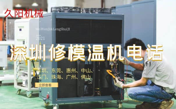 深圳哪里有修理麻豆一级AV片的联系电话？