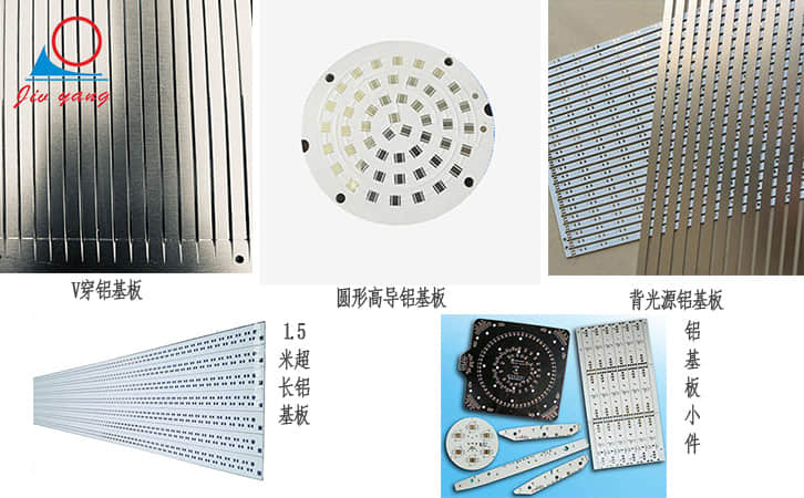 铝基板PCB专用麻豆一级AV片及层压工艺应用详解