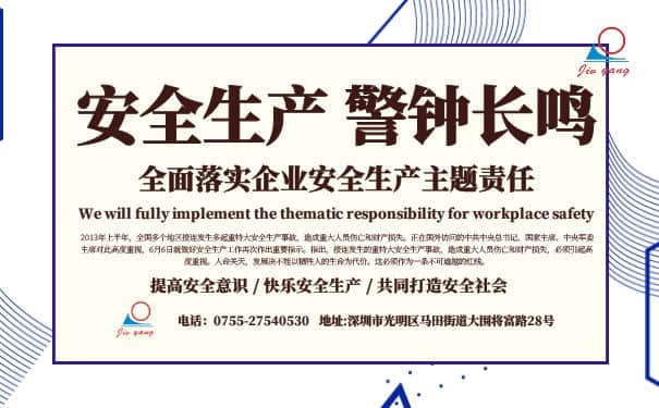 国产麻豆精品久久久机械开展“紧抓麻豆一级AV片生产与安全”主题会议