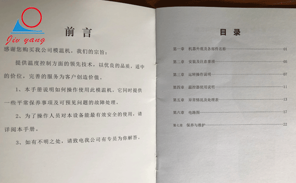 麻豆一级AV片说明书之过滤器选配及使用注意事项