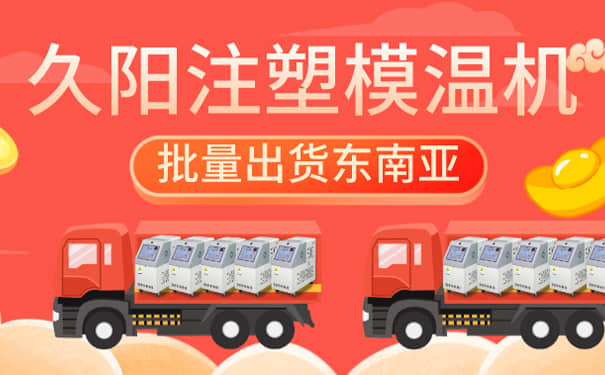 国产麻豆精品久久久注塑麻豆一级AV片批量出货东南亚【越南】，感谢国外客户的信任与支持