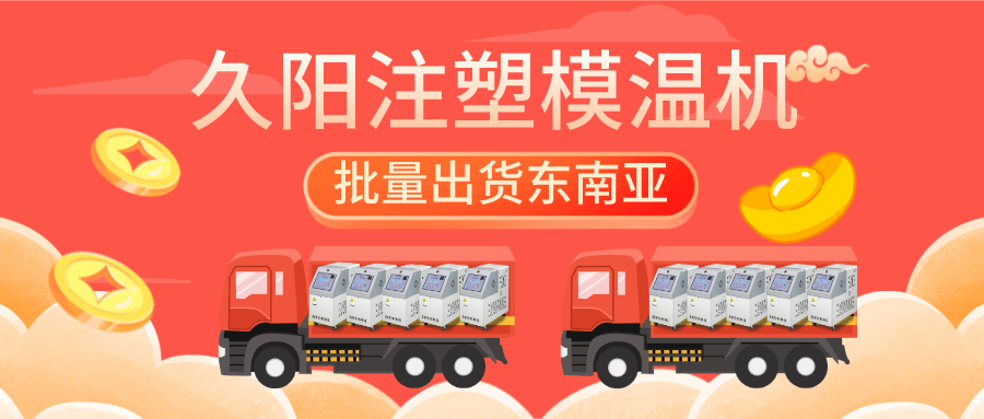国产麻豆精品久久久注塑麻豆一级AV片批量出货东南亚【越南】,感谢国外客户的信任与支持 国产麻豆精品久久久注塑麻豆一级AV片批量出货东南亚【越南】,感谢国外客户的信任与支持