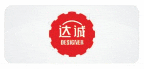 DESIGNER达诚技术_片材/模具/热成型专用麻豆一级AV片
