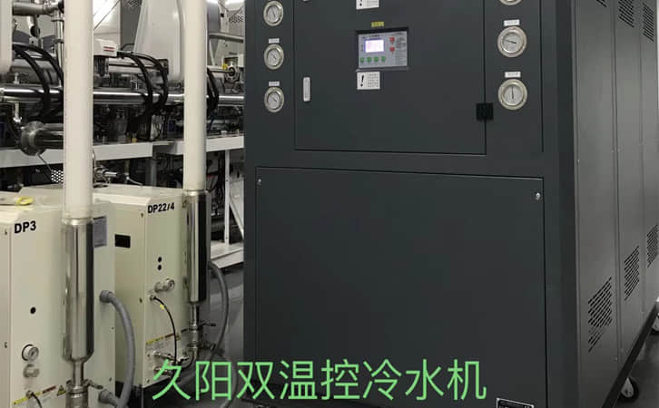 真空镀膜机配冰水控温系统_双回路工国产亚洲精品成人AV片麻豆_成功案例