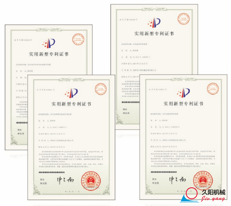 国产麻豆精品久久久机械专利证书