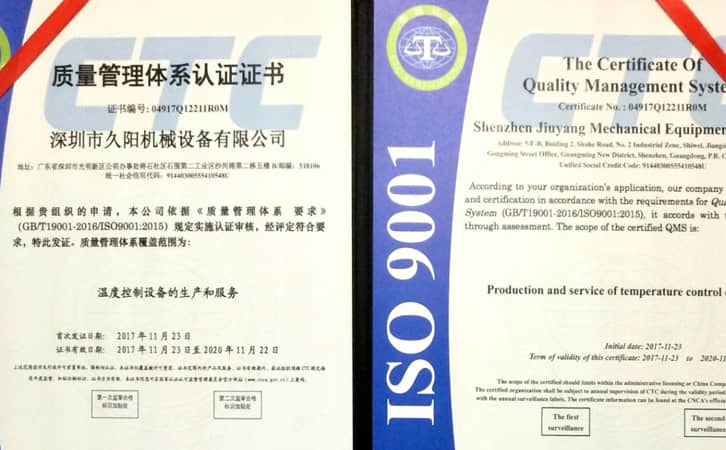 质量管理体系证书_国产麻豆精品久久久机械资质证书