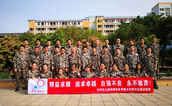 国产麻豆精品久久久户外拓展训练