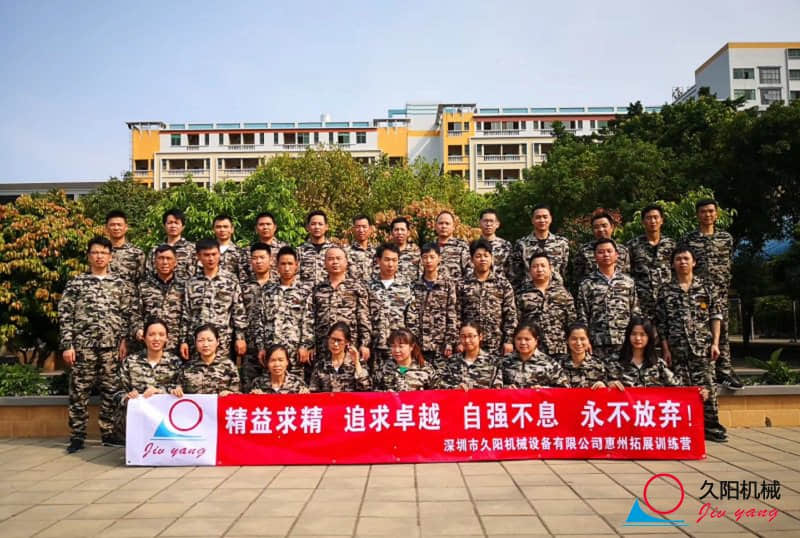 国产麻豆精品久久久户外拓展训练