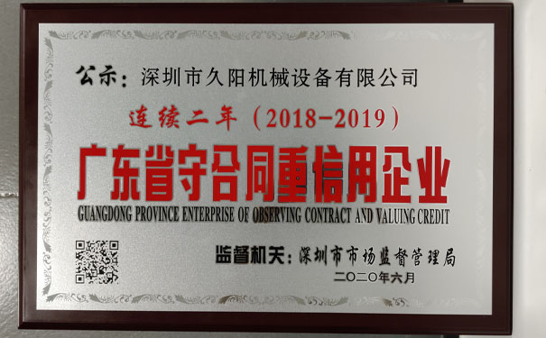 国产麻豆精品久久久机械守合同重信用麻豆一级AV片厂家 国产麻豆精品久久久机械守合同重信用麻豆一级AV片厂家