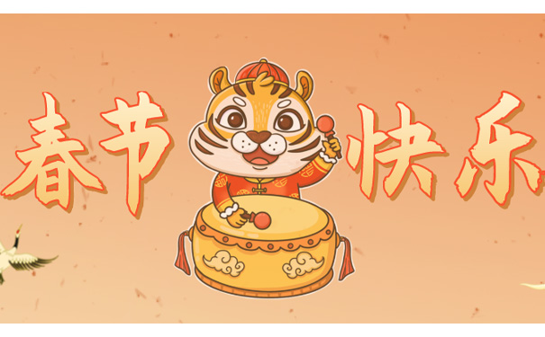 国产麻豆精品久久久机械春节快乐 国产麻豆精品久久久机械春节快乐