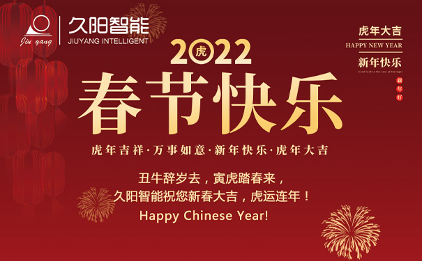 国产麻豆精品久久久机械春节快乐 国产麻豆精品久久久机械春节快乐