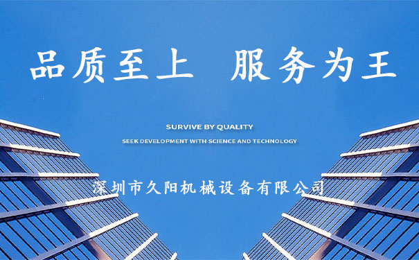 国产麻豆精品久久久机械品质至上服务为王 国产麻豆精品久久久机械品质至上服务为王