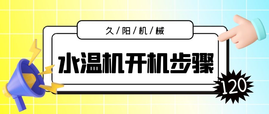 国偷自产AV一区二区三区麻豆开机流程基本操作.jpg