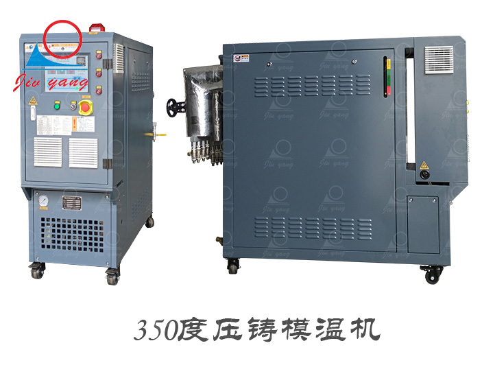 JOD-20-30-350度压铸麻豆一级AV片q.jpg