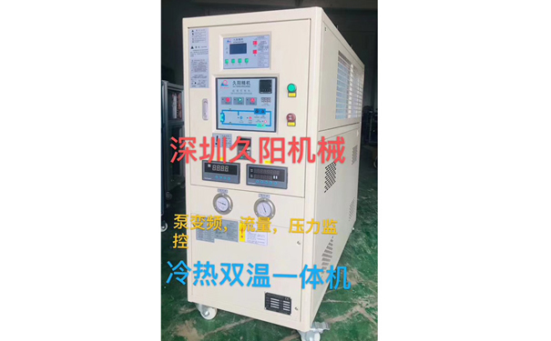 冷热双温一体麻豆一级AV片.jpg