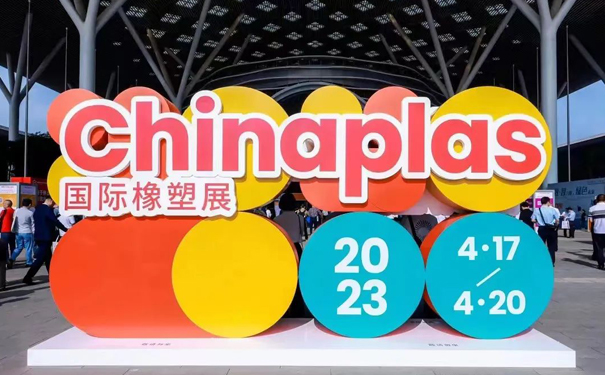 展会标605.jpg