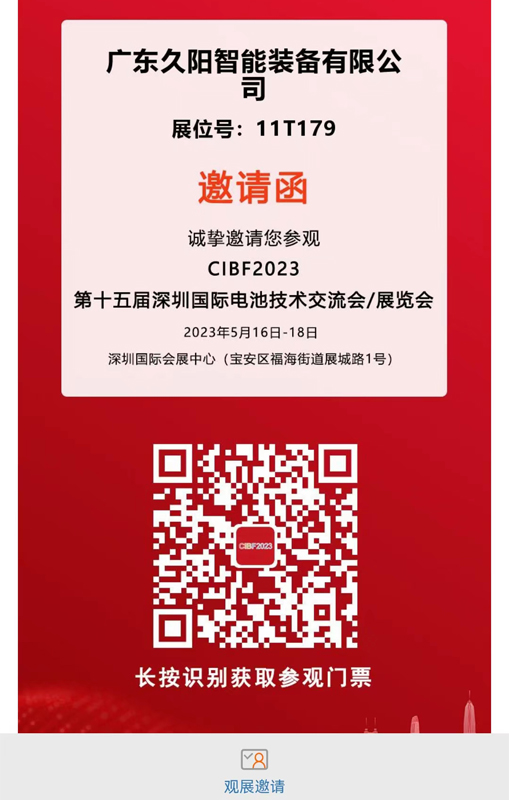 5月展会-11T179.jpg