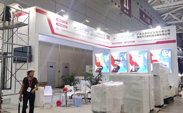 国产麻豆精品久久久诚邀您莅临深圳国际电池技术交流会/展览会参观交流