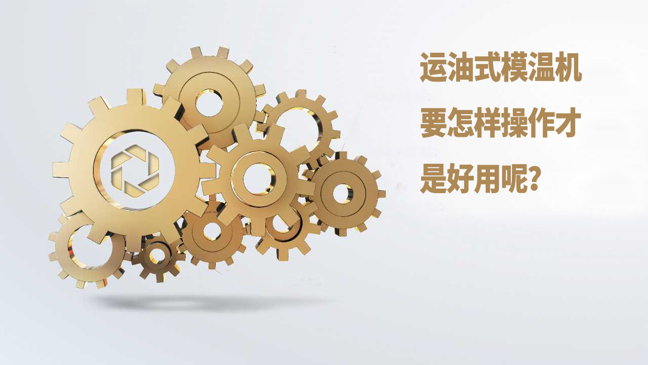 运油式麻豆一级AV片要怎样操作才是好用呢？