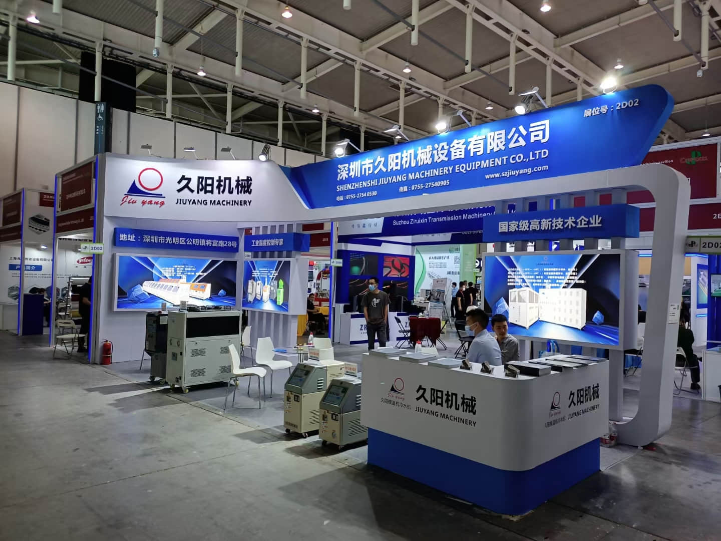 国产麻豆精品久久久展会现场