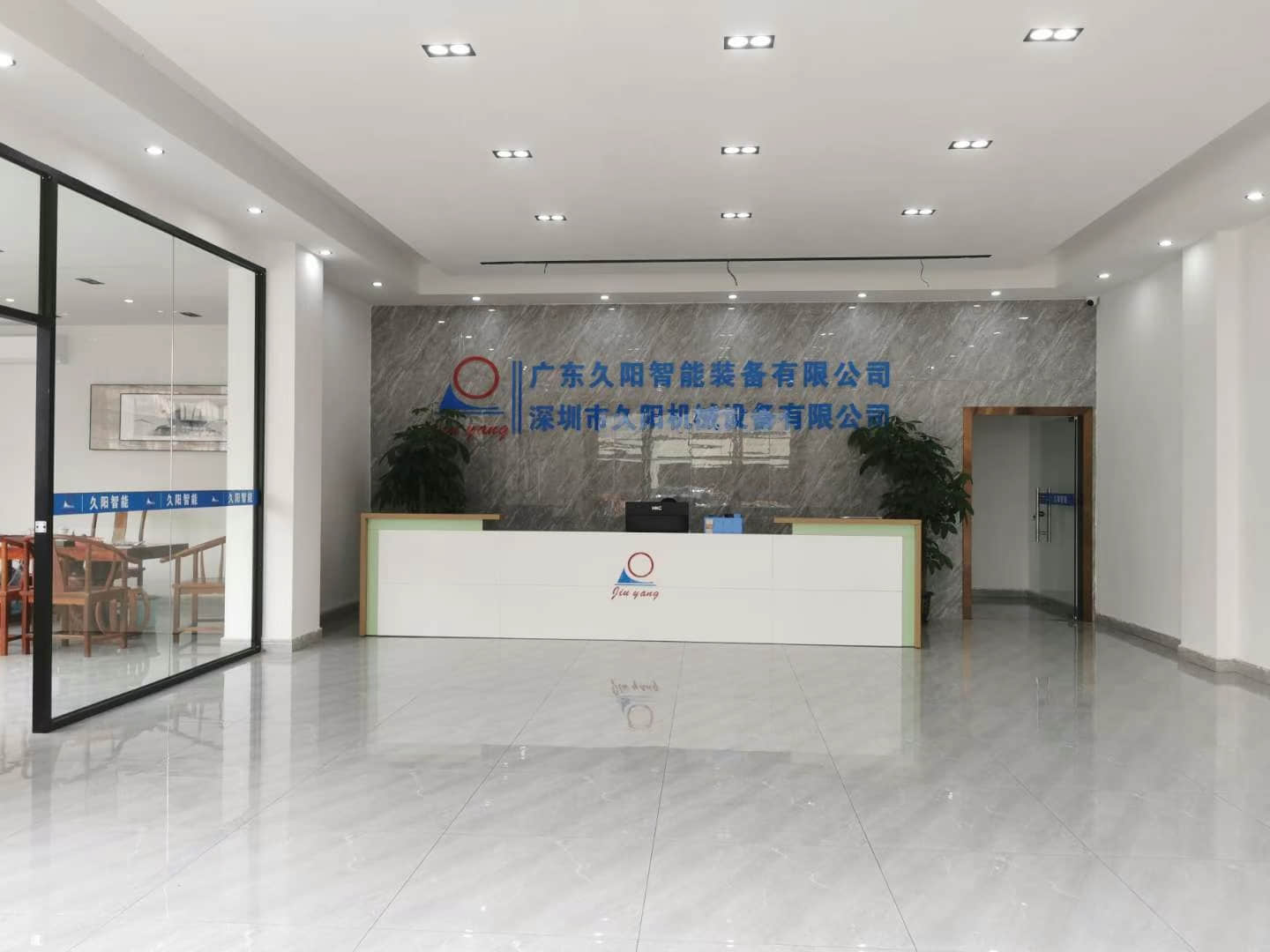 国产麻豆精品久久久机械国产麻豆精品久久久智能